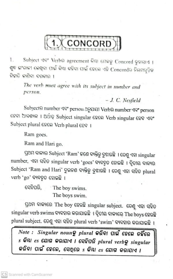 New Age How to Write Correct English (English-Oriya)