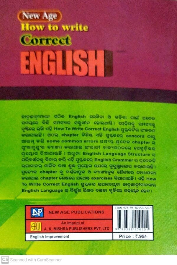 New Age How to Write Correct English (English-Oriya)