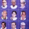 Aama School, Aama Sir