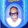 Benimadhaba Granthabali Part-I