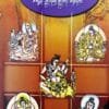 Charjya Giti