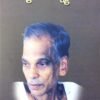 Chittarabjan Das Kruti O Smruti
