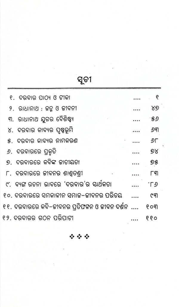 Darabara