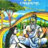 Debahuti