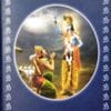 Geete Geeta Bodha