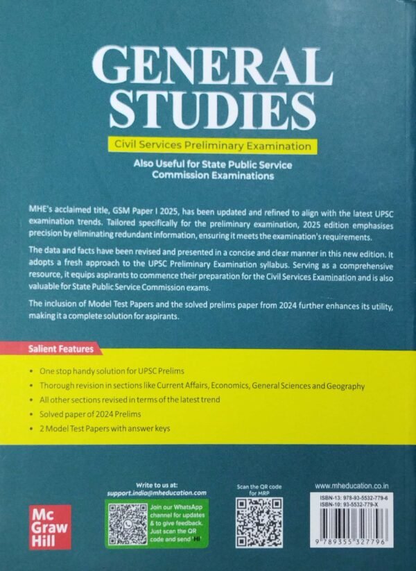 General Studies Paper-I For Civil Services Preliminary Examination