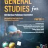 General Studies Paper-II For Civil Services Preliminary Examination