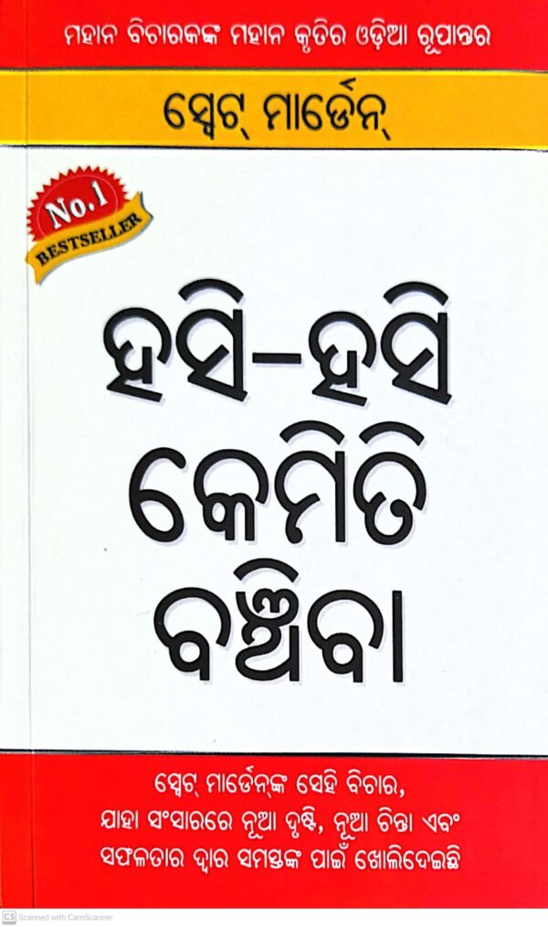 Hasi-Hasi Kemiti Banchiba4 Hasi-Hasi Kemiti Banchiba