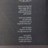 Katha Sahityara Srujana Bindhani : Binapani