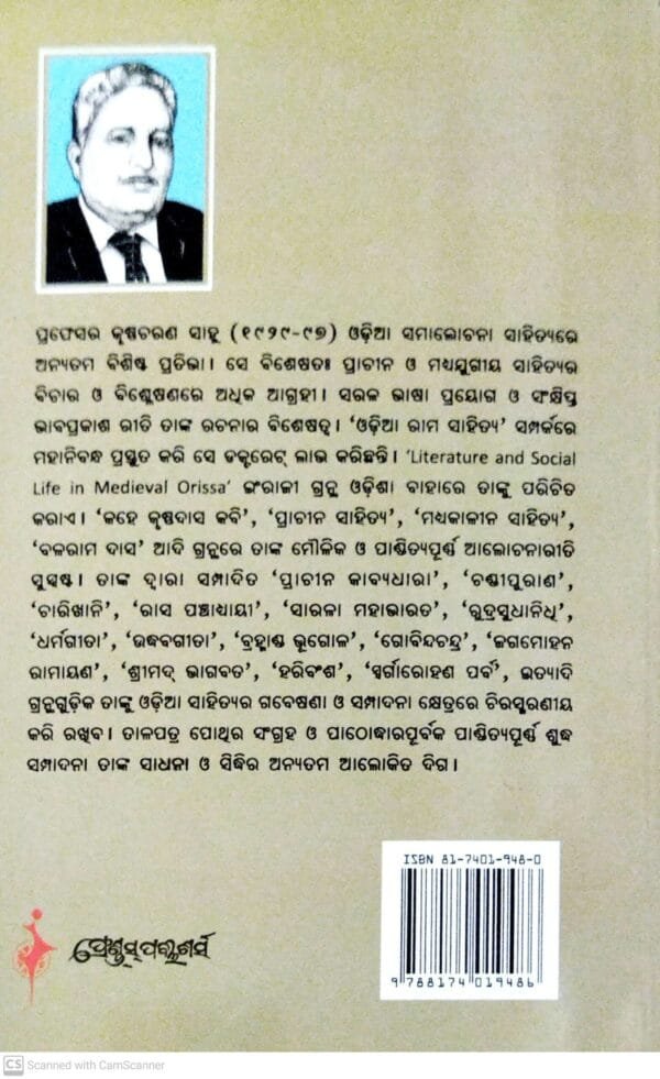 Madhyakalina Sahitya2 Madhyakalina Sahitya