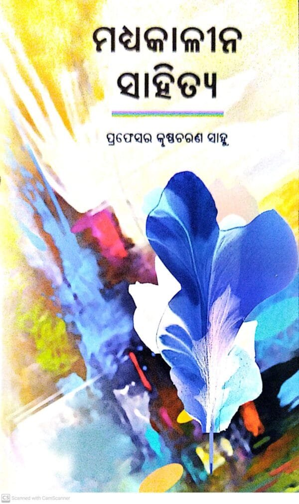 Madhyakalina Sahitya3 Madhyakalina Sahitya