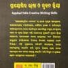 Prayogika Bhasa O Srujan Kriya5 Prayogika Bhasa O Srujan Kriya
