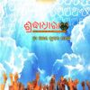 SHRADHADHARA