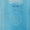 Sabitree  Eka Adhyayana