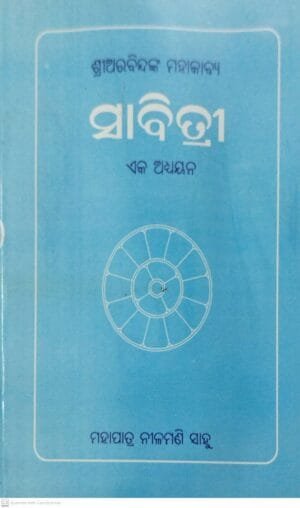 Sabitree  Eka Adhyayana