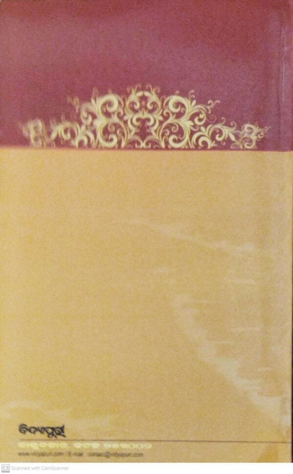 Sahityara Ruparekha2 Sahityara Ruparekha