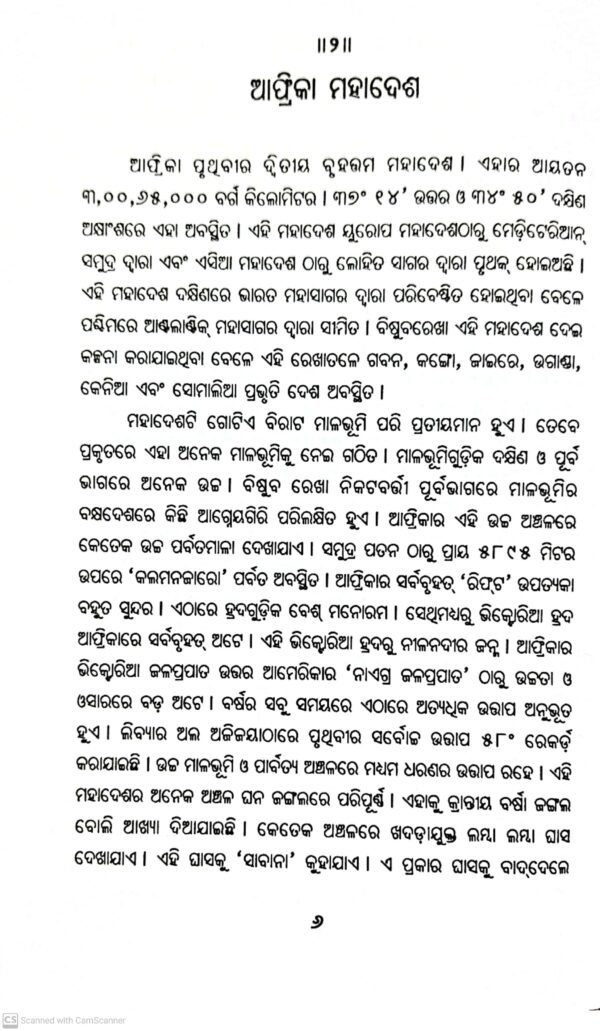 Satyan Paran Dhimahi