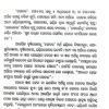 Shradhadhara Part-II (2018)