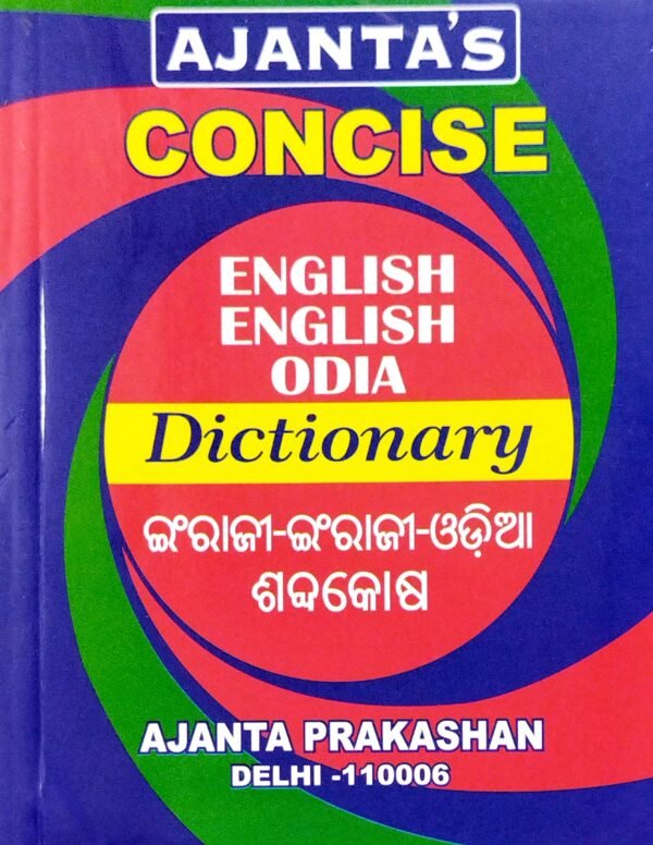 Ajantas Concise English English Odia Dictionary1 Ajantas Concise English English Odia Dictionary
