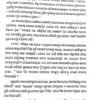 Antaranga Bharat Part-1