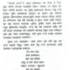 Antaranga Bharat Part-2