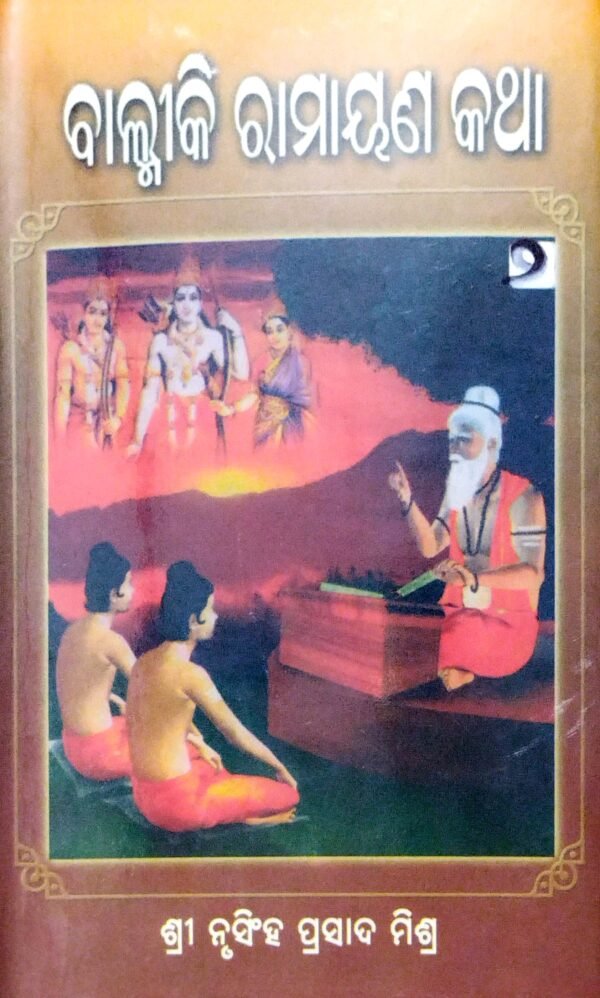 Balmiki Ramayana Katha-2 (Ajodhya Kanda)1 Balmiki Ramayana Katha-2 (Ajodhya Kanda)