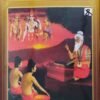 Balmiki Ramayana Katha-5 (Sundara Kanda)