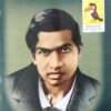 Bharatara Mahan Ganitangya