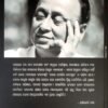 Bhor Motira Kanaphula