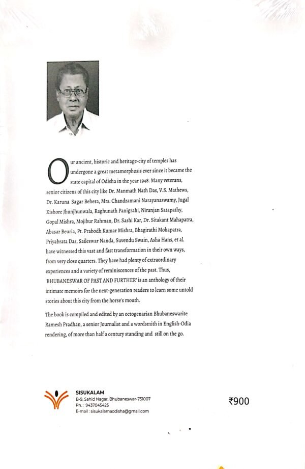 Bhubaneswar Of Past And Further