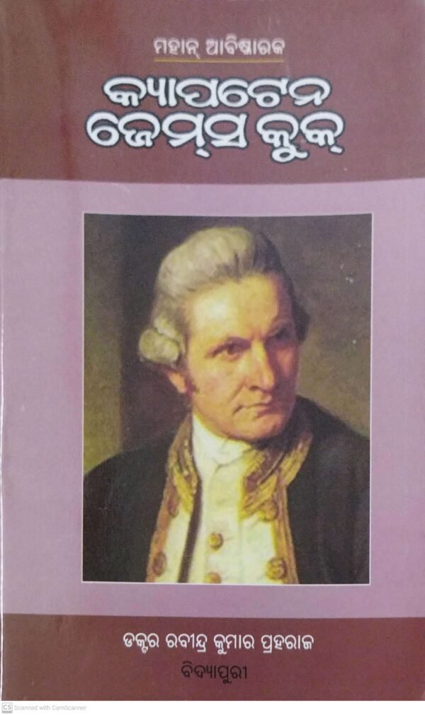 Captain James Cook