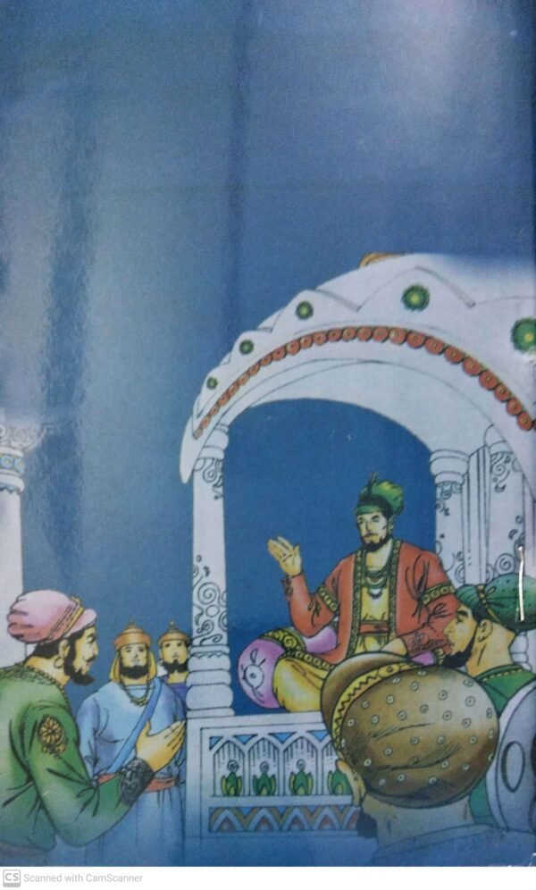 Chaturamantri Beerbal