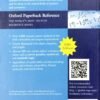 Concise Dictonary Of Mathematics