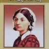 Florence Nightingale