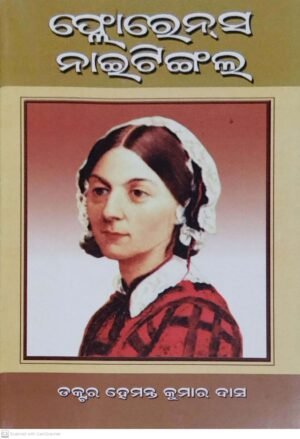 Florence Nightingale