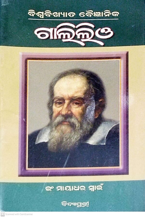 Galileo