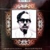 Godabarisha Rachanabali Part-2