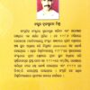 Hitopadesh