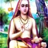Jagatguru Aadi Sankaracharya