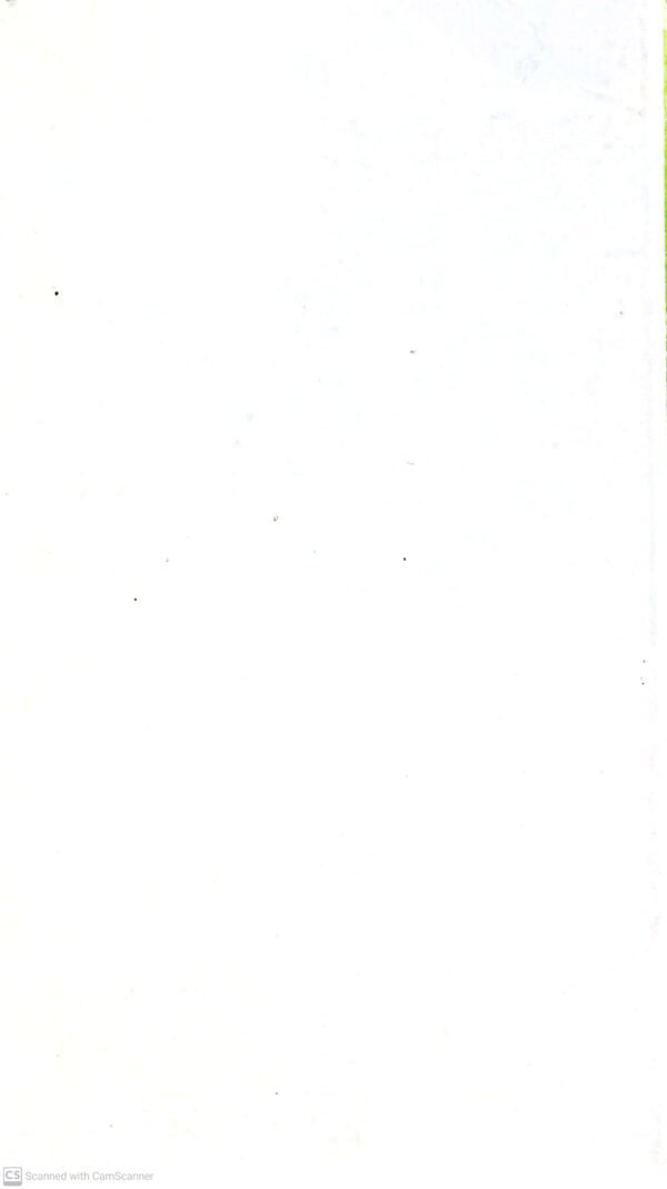 Santha Kabir Das (Jibani O Padyabali)