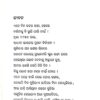 Jhanji