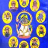 Kalki Bhagabata