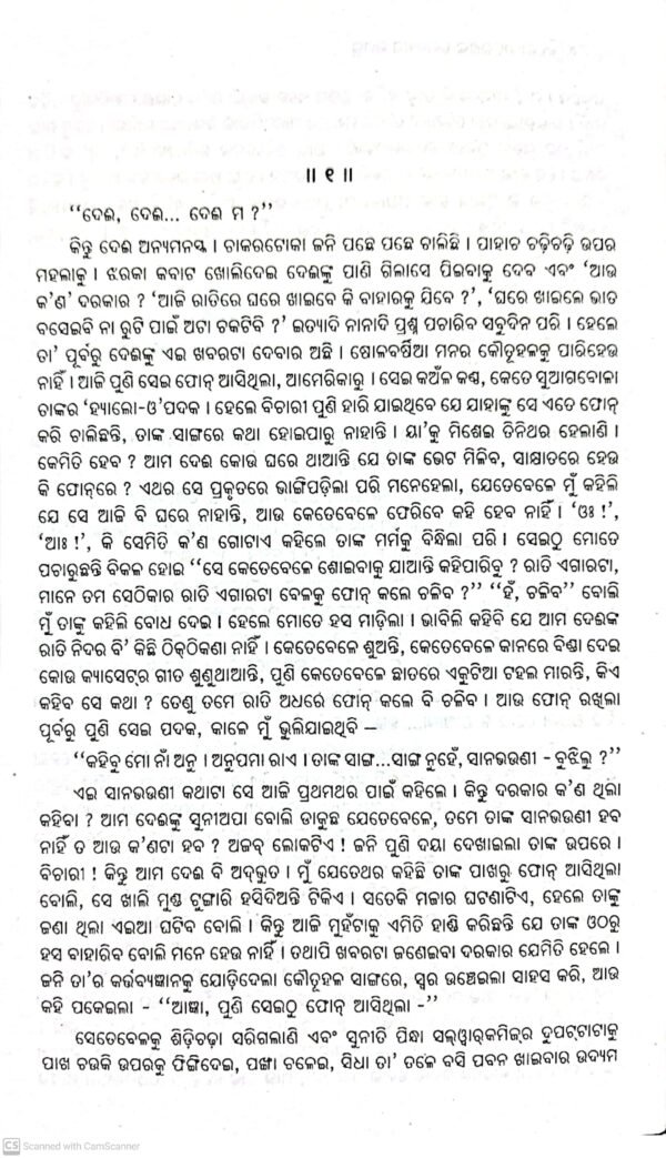 Kishori Charana Upanayasa Samagra Part--II3 Kishori Charana Upanayasa Samagra Part--II