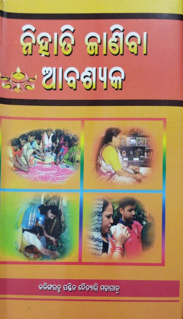 Nihati Janiba Abasyka