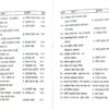 Odia Khyudragalpa Dhara O Dhaara Part-II3 Odia Khyudragalpa Dhara O Dhaara Part-II