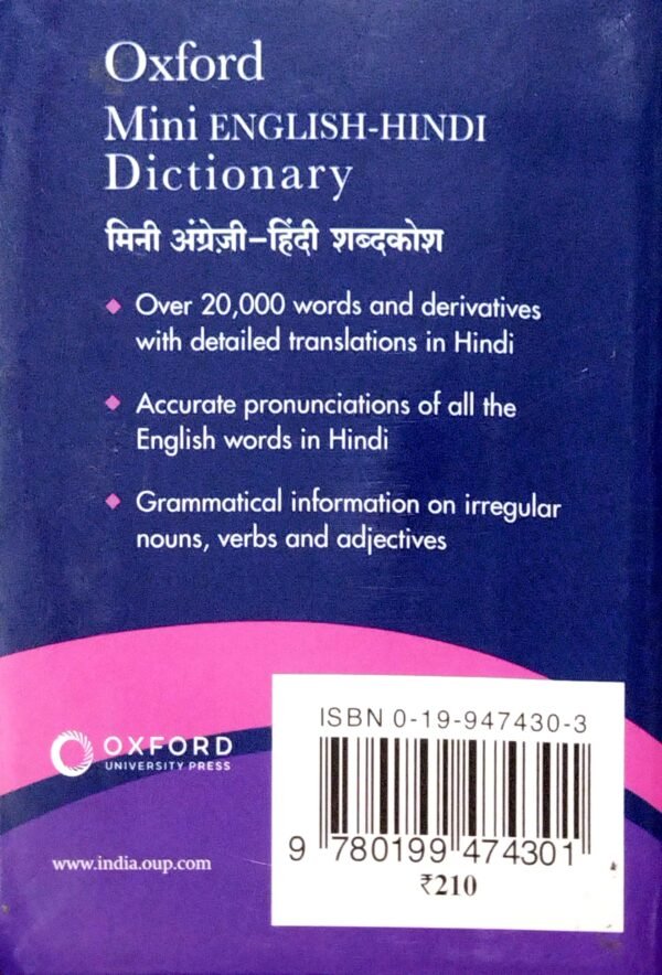 Oxford Mini English-Hindi Dictionary
