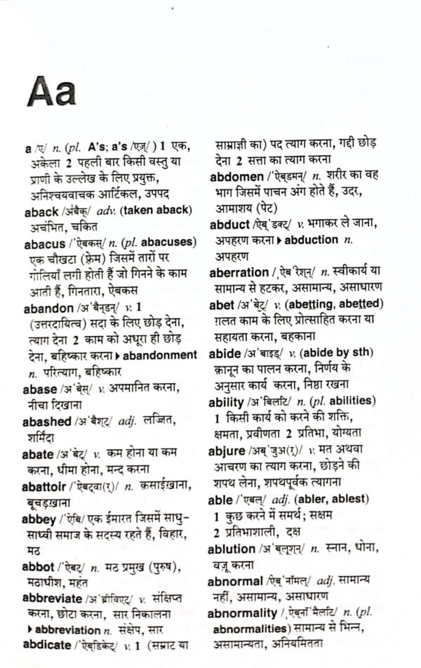 Oxford Mini English-Hindi Dictionary