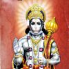 Pabanasuta Hanumananka Charita