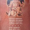 Pabanasuta Hanumananka Charita
