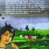 Pather Panchali